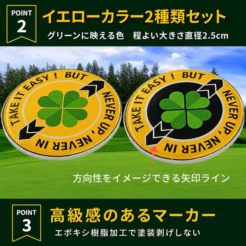 Golf Marker, Magnetic Clip, Set of 2 with Case, Ball