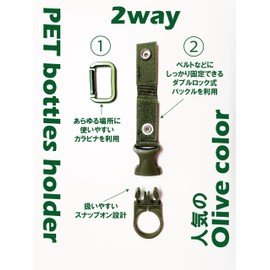 WBway Plastic Bottle Holder with Carabiner, Removable, Belt Hold, Drink Holder, For Outdoor Activities, Mountain Climbing, Camping, Hiking, Airsoft Travel, Plastic Bottle, Easy to Put on and Take Off,