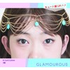 PINK PEPPER Self Eyelash Extensions, For Parts, DIY, Thickness 0.003