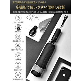 JIS Standard (M2Ma) Reverse Folding Umbrella, Men's, One-Touch Automatic Opening/Closing, Large, 10 Ribs, Lightweight, 13.5 oz (382 g), Absorbent Umbrella Cover Included, Black