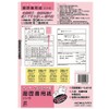 Kokuyo Resume Documents for Parts/Parts, 4 Sheets, B5 Size (B4