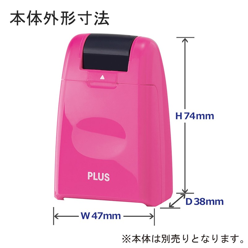 プラス 個人情報保護スタンプ ローラーケシポン専用インクカートリッジ IS-007CM 37-299