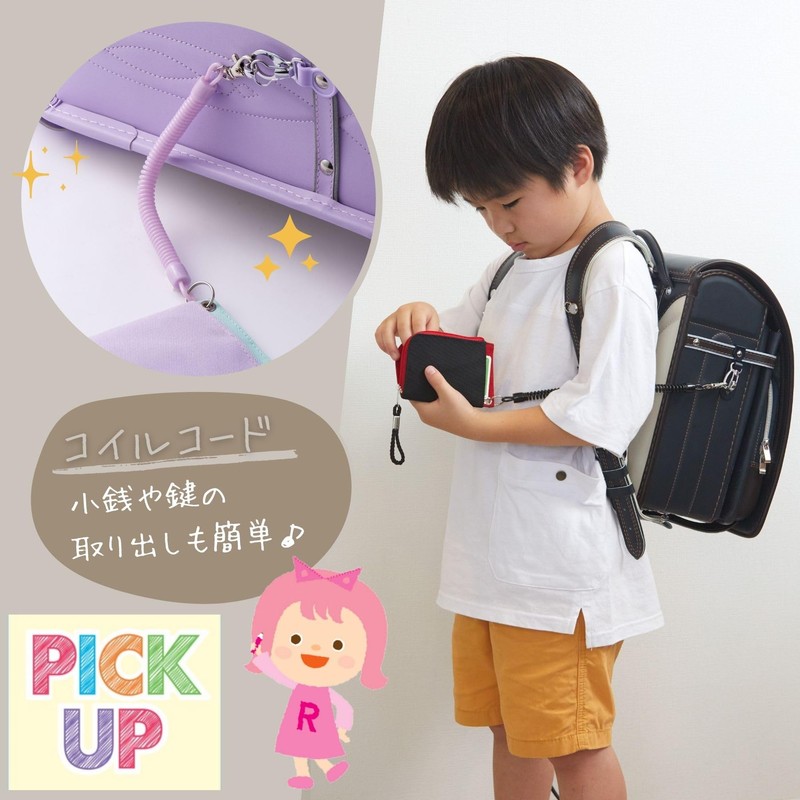 Raymei Fujii GLP1193V Pass Case, Coil Cord & Coin Purse,