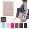 Mono Box A5 Personal Organizer, 6 Holes, Movable Pen Folder,