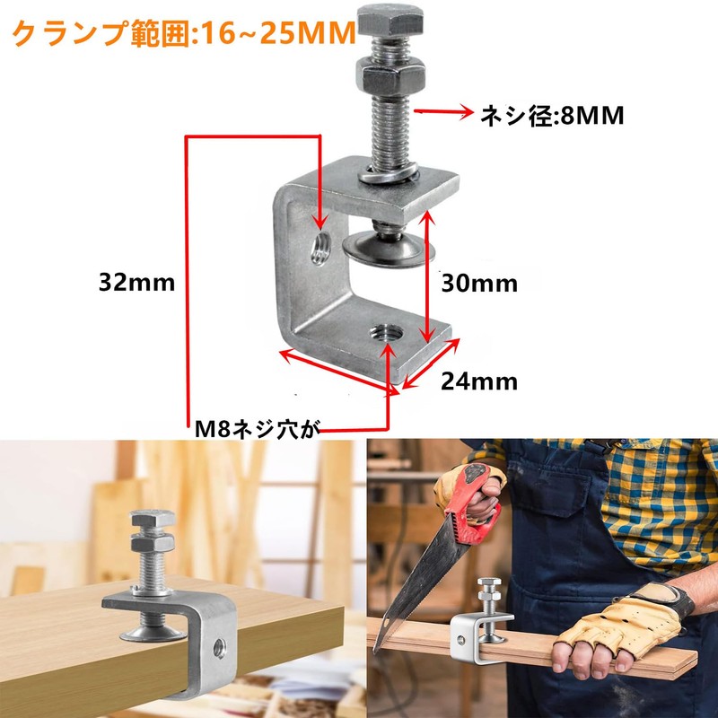 SensaBliss Bracket, C-Shaped Clamp, Hardware Set, Set Clamp, 1.2 inches