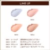 Excel Seamless Stone Blush SB03 (Mimolette) Cheek