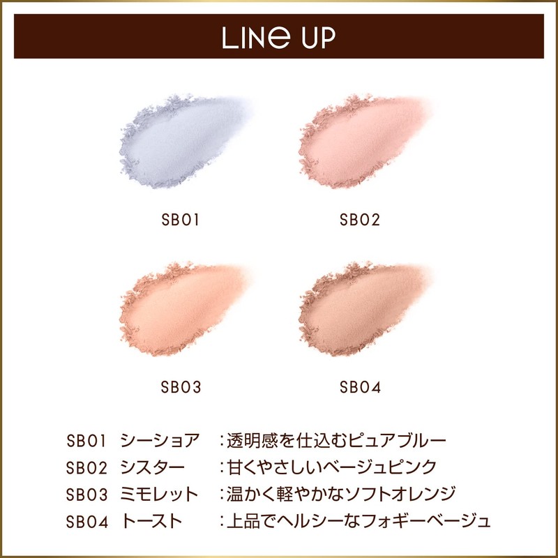 Excel Seamless Stone Blush SB03 (Mimolette) Cheek