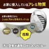 Toyo Aluminum Dust Removal Filter, Ventilation Fan, Just Stick On,