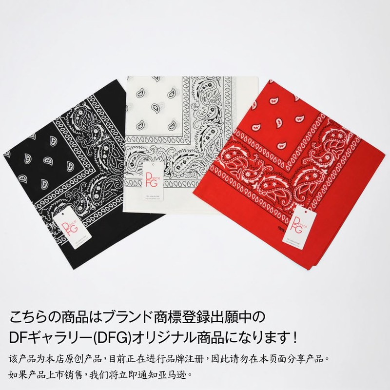 DF Gallery Bandana Hair Accessory Dance Costume Accessories Paisley Cotton