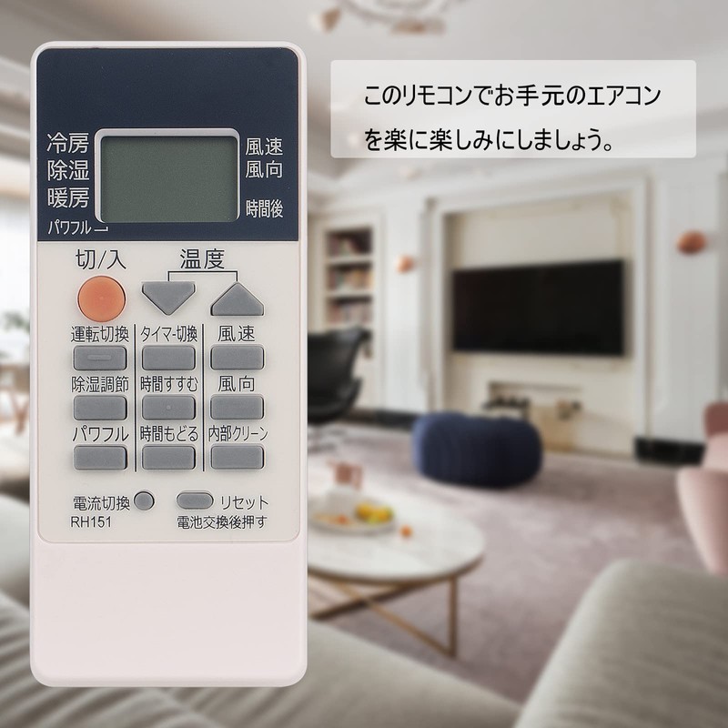 Winflike Replacement Remote Control Compatible with RH151, RH101, RH081, RH091