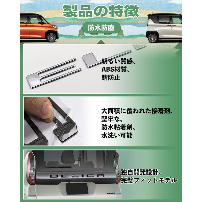 HUDIY Mitsubishi Delica Mini Tailgate Emblem DELICA MINI Emblem (May
