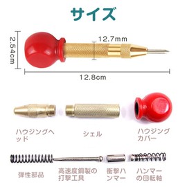 ESJNNK Automatic Punch, Set of 2, Drilling Position, Center Punch, Marking, Adjustable, High Speed Steel, Convenient, Strong, Carbide Automatic Punch, Easy to Use, Metal, Ironworking, Wood, Plastic,