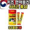 초등학생 면역력증진 어린이 키즈 홍삼 농축액 스틱 Elementary School Student Immunity-Boosting Children's Red Ginseng Concentrate Sticks