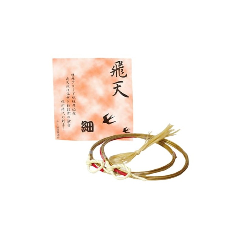 Sambu Kyugu Store C-027 String Tokiten, 2 Pieces, Medium Size,