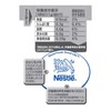 BRTSP01 Barista for Duo, Nestle Bright Powder, 3.9 oz (110