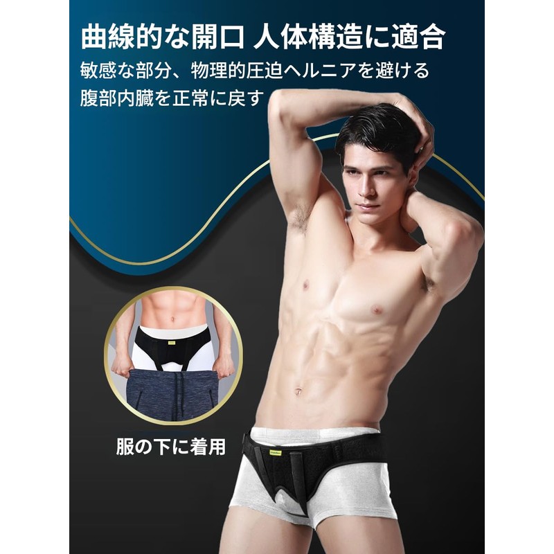 Aninako Inginal Hernia Belt, Herniated Supporter, Unisex, For Double Inguinals