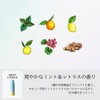 [Summer Limited] uruotte Natural Shampoo Mint & Citrus 250ml