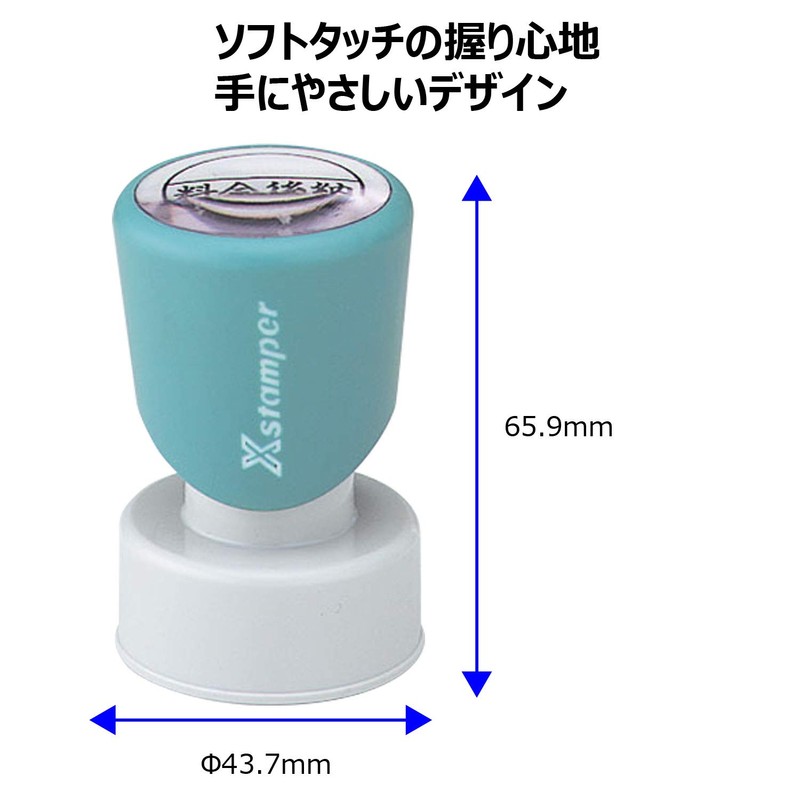シャチハタ スタンプ Xスタンパー 郵便事務用 料金別納郵便 印面25ミリ XE-25Y0001 黒