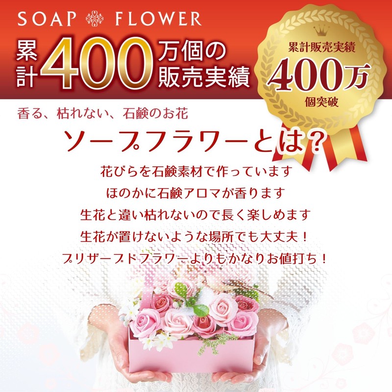 Poppy Nagoya MK-008 Soap Flower Artificial Flower Bouquet Gift Soap