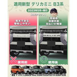 HUDIY Mitsubishi Delica Mini DELICA MINI (Matte Black, Delica Mini Emblem)