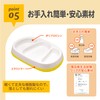 Plenty of Capacity Deep Plate, Depth 1.2 inches (3 cm),