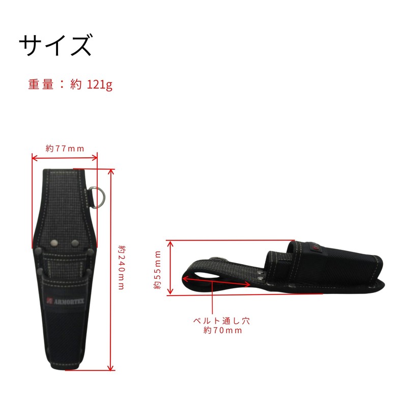 Takagi Slim Tool Case, 2 Levels, Opening, Cut-Resistant, Abrasion Resistant,