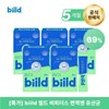 biild Build Immunity & Probiotics 5 Months 2g X 150 Packets) / biild 빌드 면역앤 유산균 5개월 2g X 150포)