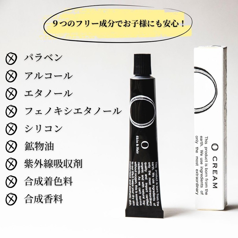 O SKIN & HAIR Oak Cream 50g Hand Cream Body