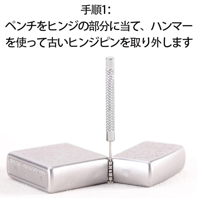 WIOOYIUU ライターヒンジピン修理キット 6個セット オイルライター交換部品 連結シャフト ピン工具付き ステンレス製 交換用アクセサリー