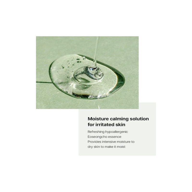 FATION [FATION]Real Fit Heartleaf Calming Mask (5ea)