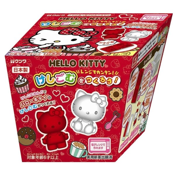 Kutsuwa HATS Craft Kit - Create an Eraser