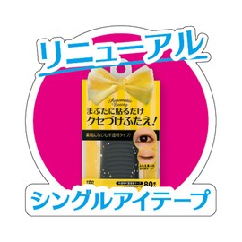 Automatic beauty single eye tape