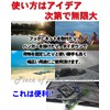 Piece of peace produc Hook Cargo Area Suzuki Jimny Hustler