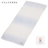 Nishikawa TT88100030B Imabari Towel Gift Box, 1 Face Towel, Watairo