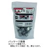 DAIDOHANT 10175570 YAIBA (JIS Standard) Stainless Steel Drill Screw [Hex