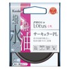 Kenko PLフィルター PRO1D Lotus C-PL 43mm コントラスト上昇・反射除去用 撥水・撥油コーティング 023426