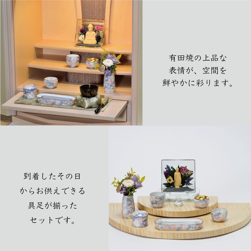 Buddhist Altar, Buddhist Altar, Utensils, Small Offering, Rice Bowl, Arita