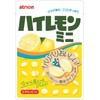 Atrion Seika High Lemon Mini, 1.1 oz (32 g) x 10 Packs