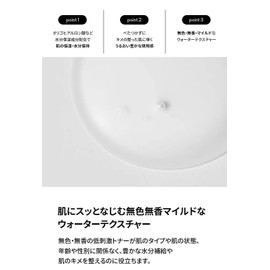 euyira DAILY BARRIER CARE TONER (Daily Barrier Care Toner) Toner, Moisturizing, Shiny, Deer, Sensitive Skin, Dry Skin, Korean Cosmetics, Korean Skin Care