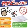 White Cross FC Moiskin Pad 3.0 x 7.9 inches (7.5