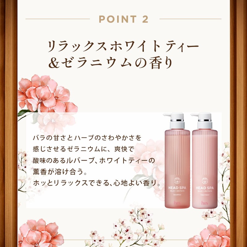 h & S Deep Head Spa Shampoo & Treatment Set,