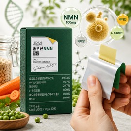 NMN nutritional film Quercetin NAD effect slow aging ODF MNM Elnoir Lab 30 sheets, 1 piece / NMN 영양제 필름 퀘르세틴 NAD효능 저속노화 ODF MNM 엘누아르랩 30매, 1개