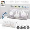 Nishikawa XT65208636 DB5613 70th history, Miffy Stretch Fabric Pillow Case,