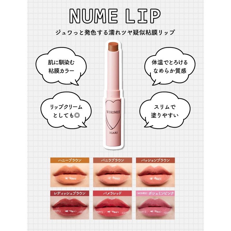 WHOMEE Numiripp (Rady Brown)
