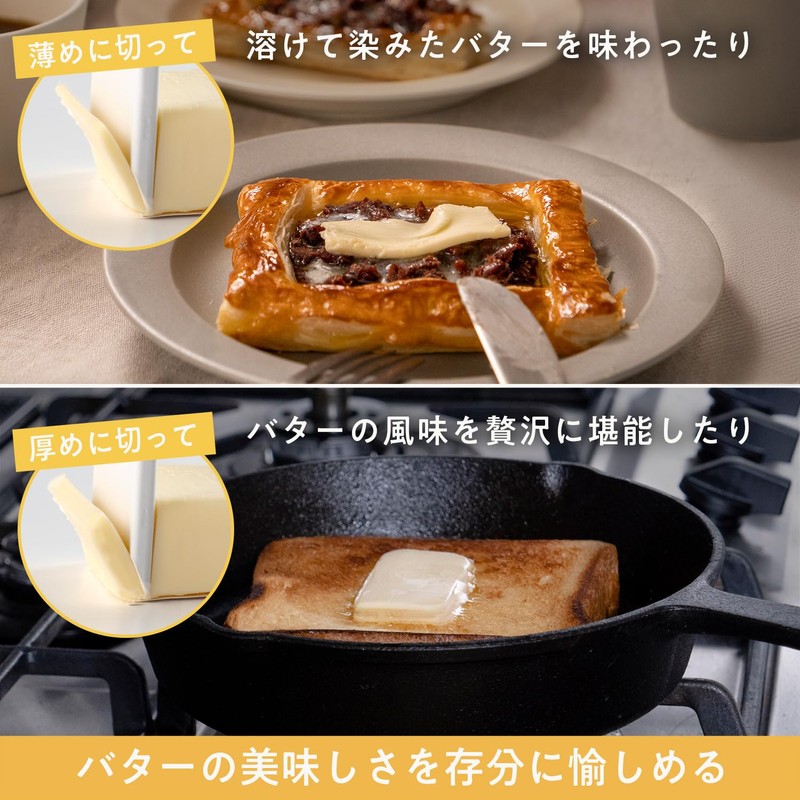 Marna (Marna) Butter Case with Non-Stick Blade and Cutter (Storage