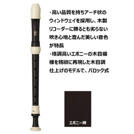Yamaha YRA-324B Alto Recorder, Baroque Type, Ebony Style, Finger Hook, Cleaning Stick, Recorder Cream, Cloth Case, Fingering, ABS Resin