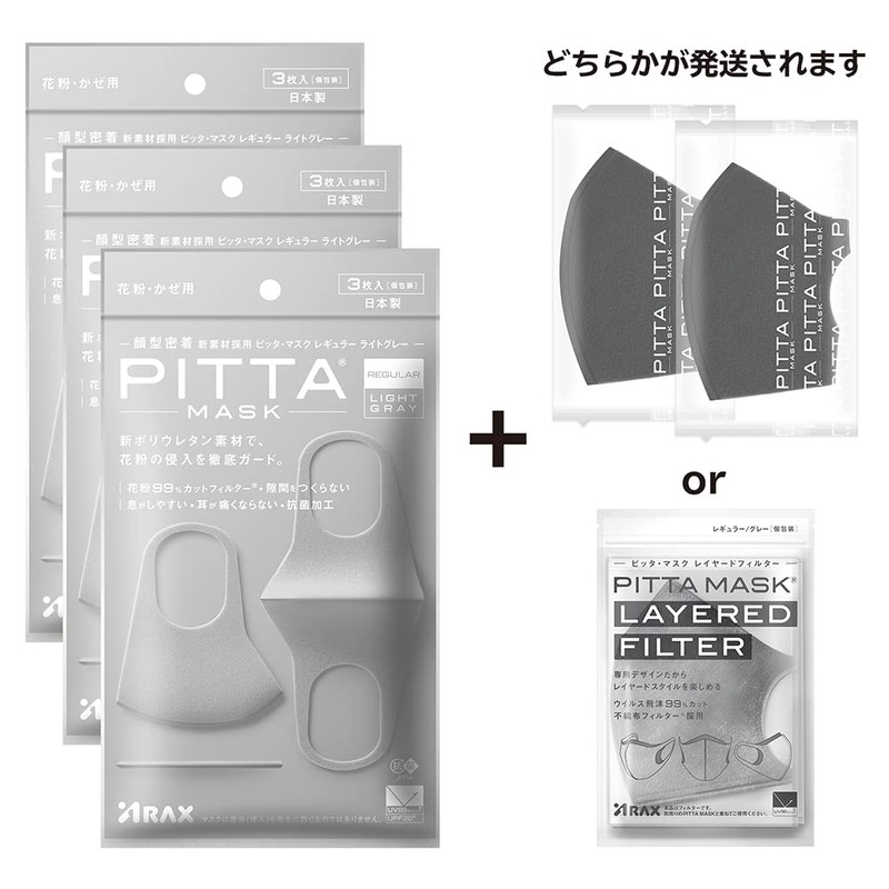 PITTA MASK REGULAR LIGHT GRAY 3P 3 Pack with 2