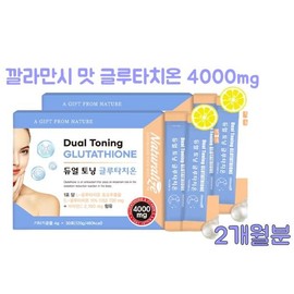 Glutathione Effect Dual Toning Glutathione 4000mg x 30 packets 1+1 (2 months supply) / 글루타치온효과 듀얼 토닝 글루타치온 4000mg x 30포 1+1 (2개월분)