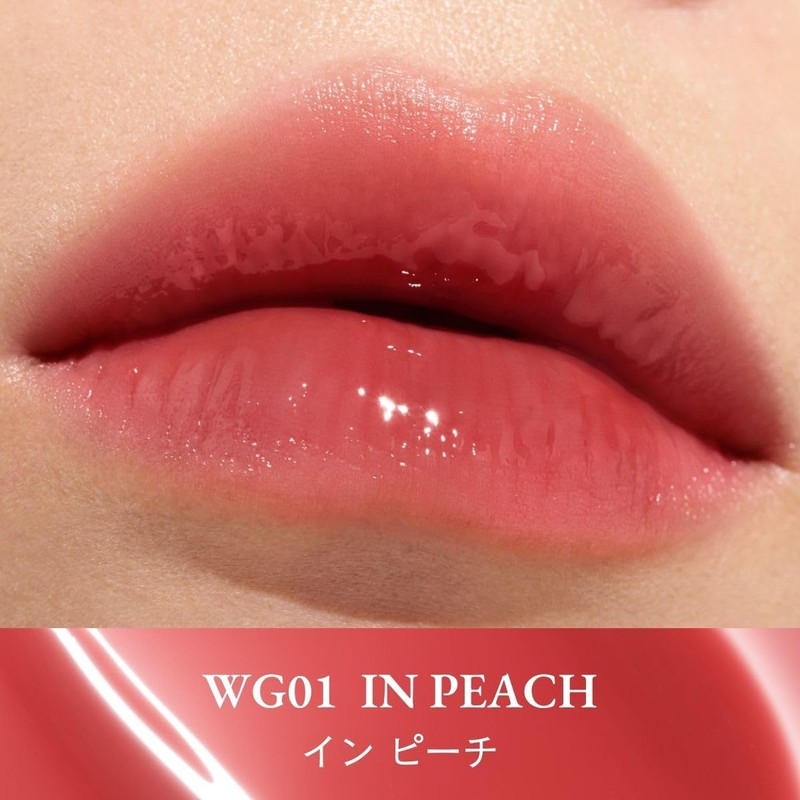 INTO U Juicy Pamping Gloss Lip Gloss Moisturizing Pink Brown