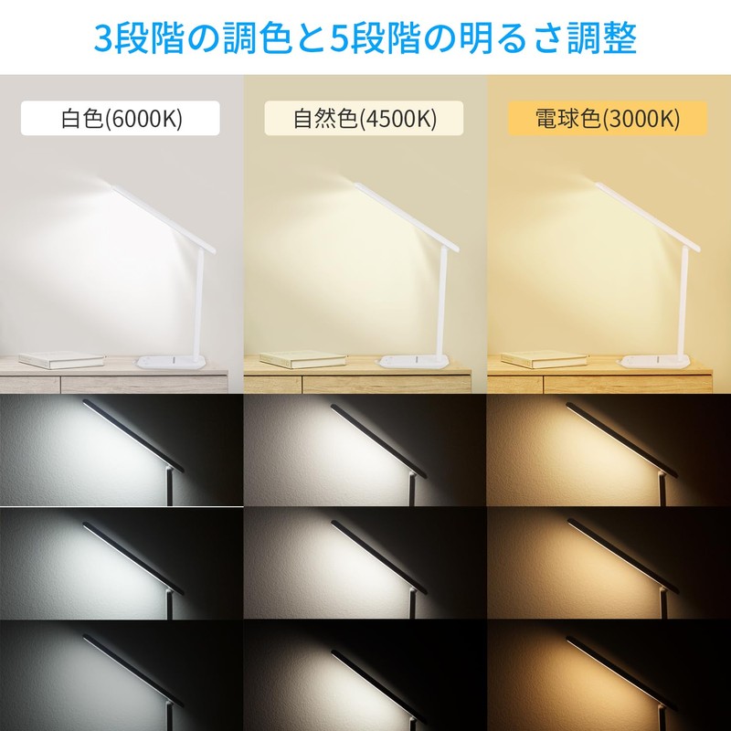 TX26-White-02 Desk Light, Table Lamp, Study Desk, Stylish, 5 Levels